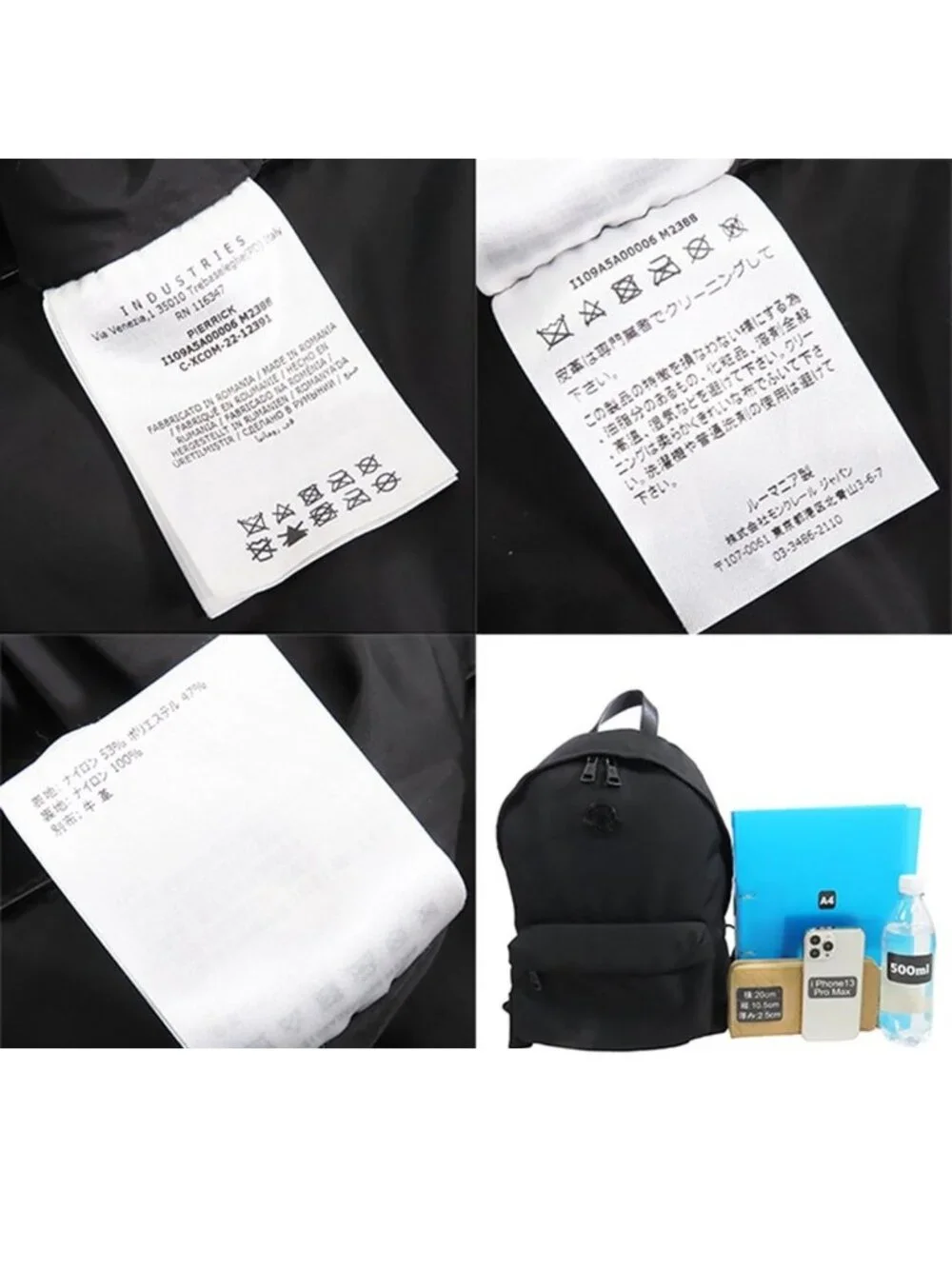 Moncler Pierrick Black Nylon Polyester Backpack